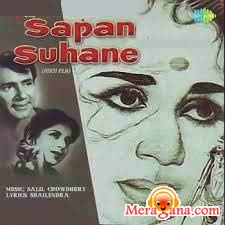 Poster of Sapan Suhane (1961)